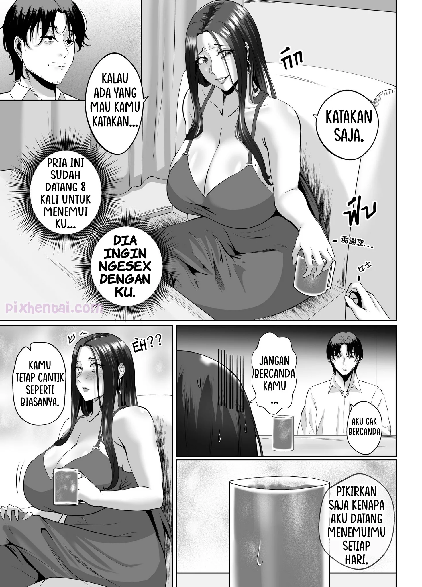 Komik hentai xxx manga sex bokep Night with Milf Special EP page 5